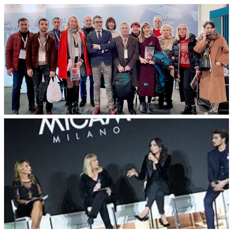 Fashion Trade Fairs